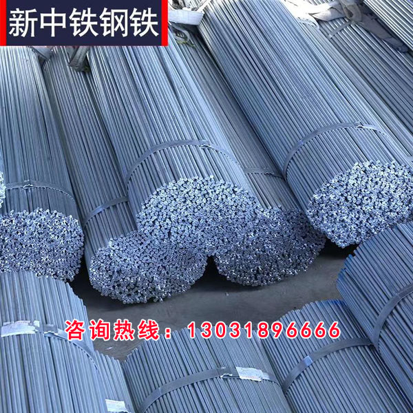 熱鍍鋅圓鋼產(chǎn)品應用