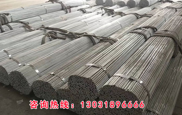 圓鋼與其它鋼筋的區(qū)別是什么？