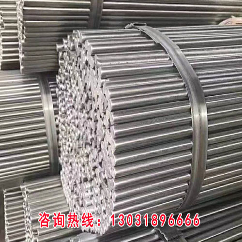 簡述熱鍍鋅圓鋼與冷鍍鋅圓鋼之間的區(qū)別？